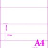 A4-120GSM/4/4 - 120GSM MICRO PERFORATED COSTCUTTER USE WITH THREE PERFORATIONS - VARIOUS SIZES