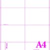A4-150GSM/A7 - 150GSM A4 MICRO PERFORATED CARD (8 x A7 CARDS) - VARIOUS PACK SIZES