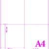 A4-150GSM/A6 - 150GSM MICRO PERFORATED A4 CARD (4 x A6 CARDS) - VARIOUS PACK SIZES