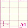 A4-180GSM/TENT/9C - CREAM PLACE NAME CARDS - 9 per sheet - Various Pack Sizes