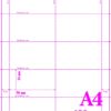 A4-190GSM/4/10 - 190GSM MICRO PERFORATED CARDS (10 per SHEET) - VARIOUS PACK SIZES