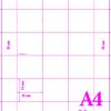 A4-90GSM/3/18 - 90GSM PERFORATED A4 PAPER - 18 per sheet - VARIOUS PACK SIZES