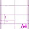 A4-170GSM/2/8L - 170GSM A4 MICRO PERFORATED CARD (Name Cards) - VARIOUS PACK SIZES