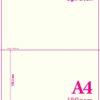 A4 Blank Scored Paper - Cream - 180GSM Horizontal Folded