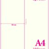 A4 Blank Scored Paper - Cream - 180GSM Vertical Folded