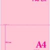 A4-120GSM/A5P - 120GSM A4 PINK PERFORATED PAPER - CENTRE PERFORATION - VARIOUS PACK SIZES