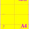 A4-120GSM/A7Y - 120GSM A4 MICRO PERFORATED PAPER (8 x A7 CARDS) - VARIOUS PACK SIZES